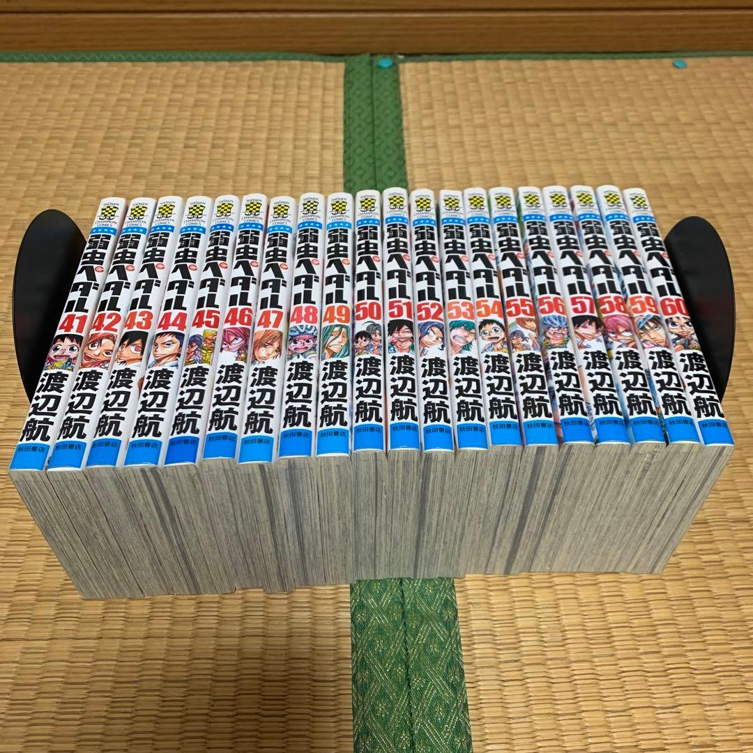大人気漫画弱虫ペダル1から77スペアバイク1から11非全巻まとめ売り良品セット