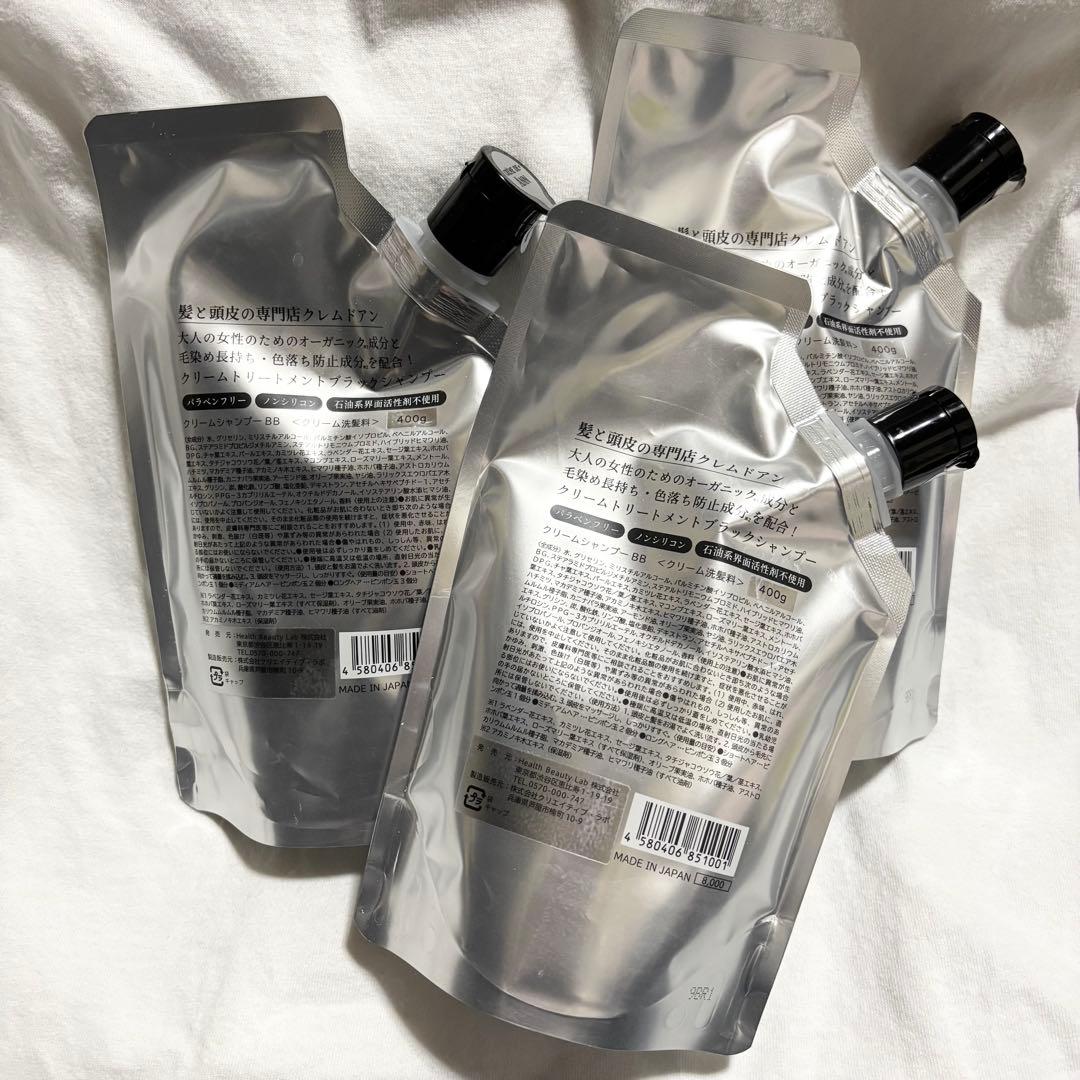 クレム・ド・アン ブラッククリームシャンプー 400g 3個セット
