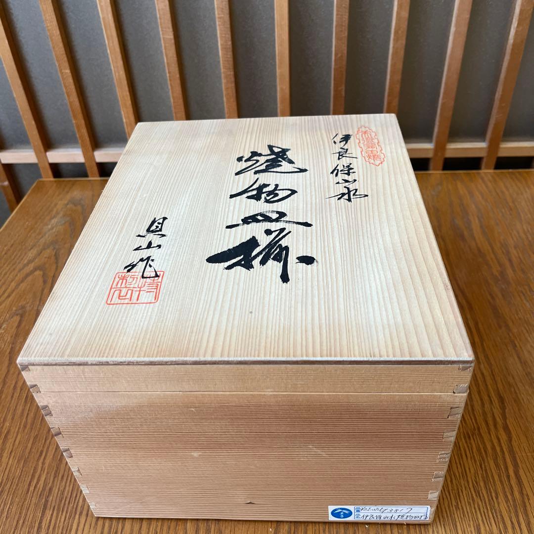 有田焼　其泉窯　伊良保山水焼物皿揃　貝山作　角皿5枚