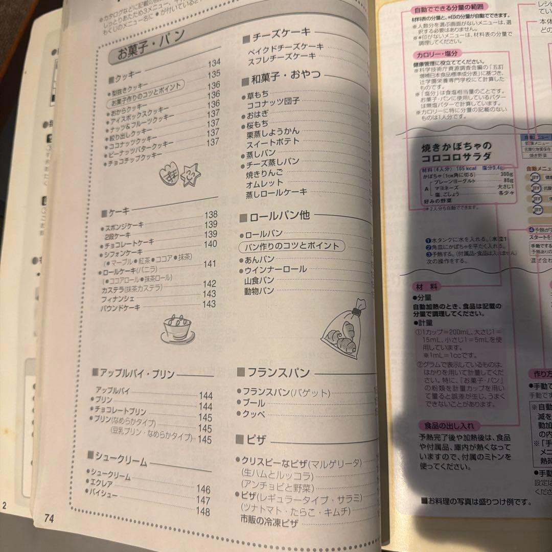 SHARP オーブンレンジ AX-1000 HEALSIOヘルシオ