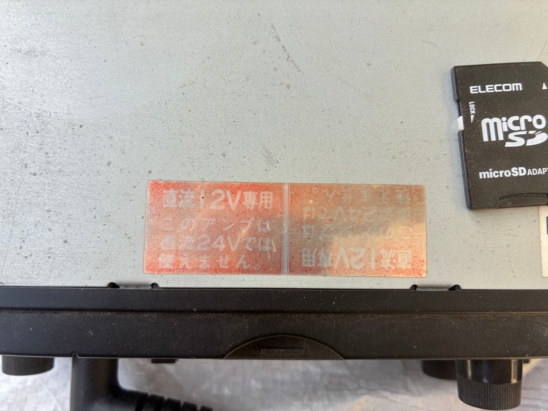 noboru YD-311 スピーカーセット