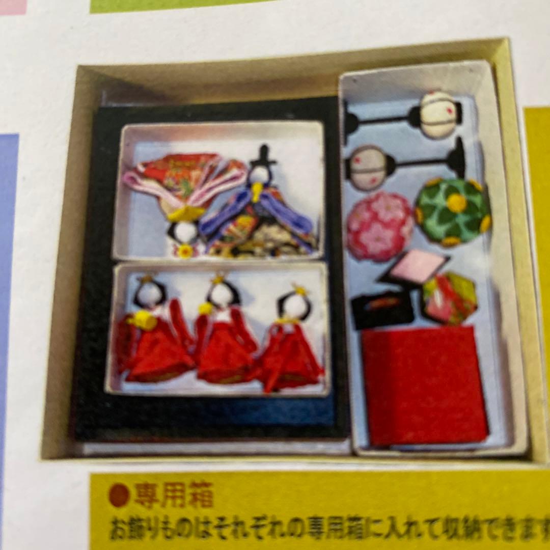 夢み屋雛人形