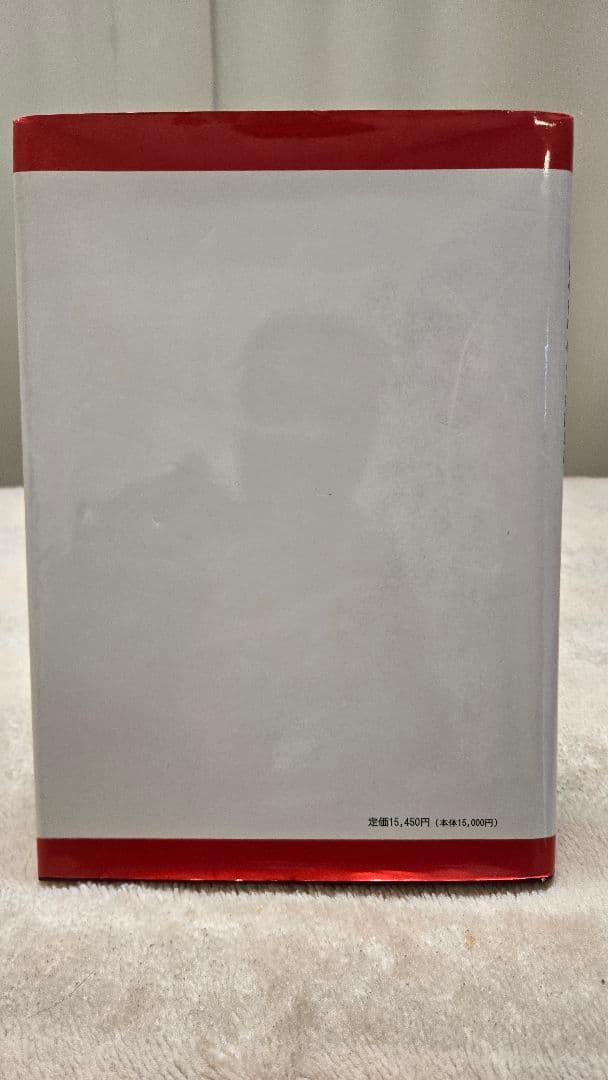 オステオパシーの診断と治療