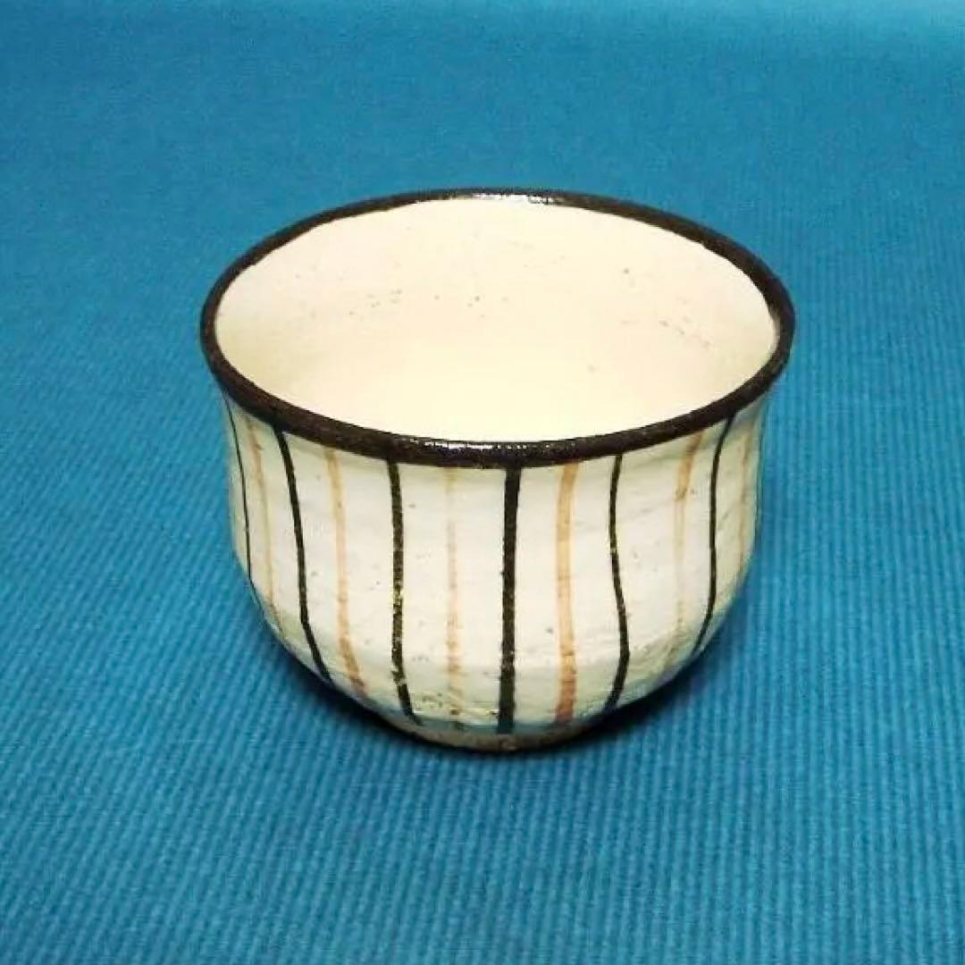 299『麦わら ぐい呑』　/骨董品 古美術 アンティーク 古玩