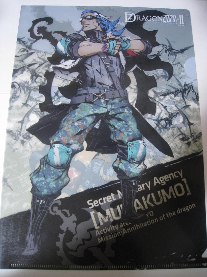 セブンスドラゴン2020-II  A4ビジュアルクリアファイル 7枚セット