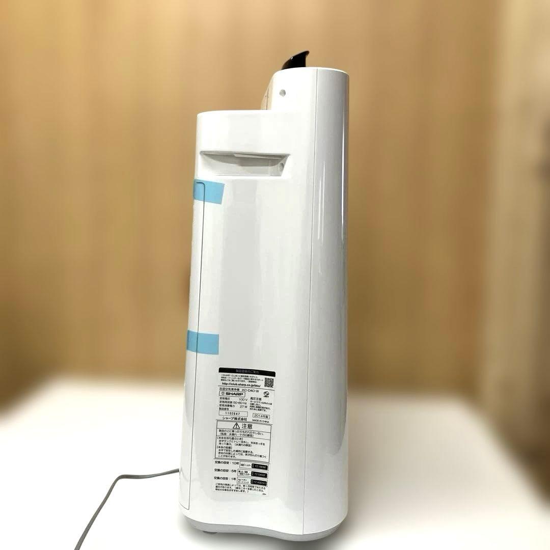 ESH014 シャープ加湿空気清浄機 KC-D40W【未使用品】