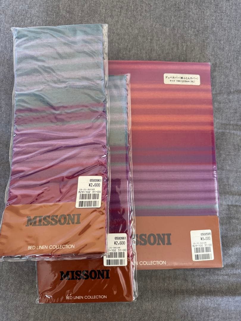 missoni ミッソーニ　シーツ　掛け布団カバー　枕カバー　ピロケース