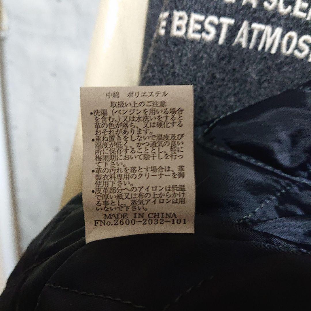 スミスアメリカン★パイルロゴ アームレザー スタジャン 灰 ベージュ L相当