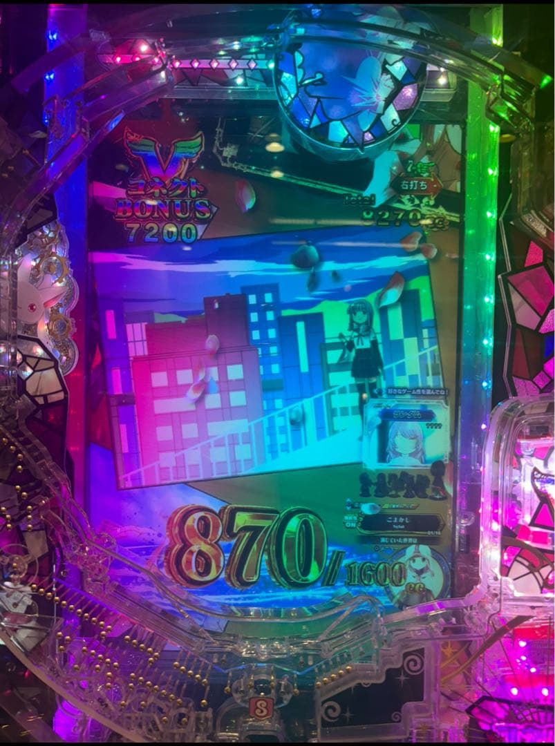 Rui！ スマパチ マギアレコード 実機！ オプション追加！ 送料無料！