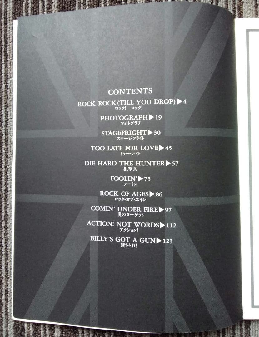 楽譜 デフ・レパード DEF LEPPARD バンドスコア 3冊セット TAB譜