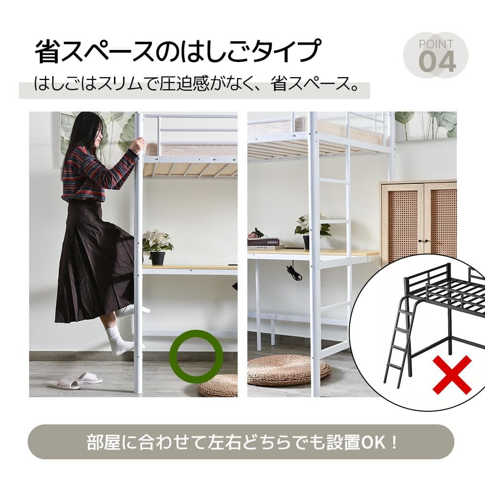 システムベット ロフトベッド シングル コンセント付き デスク付き 収納付き