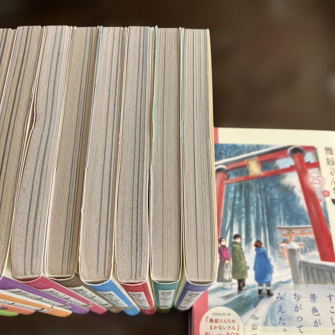 【全巻】舞妓さんちのまかないさん