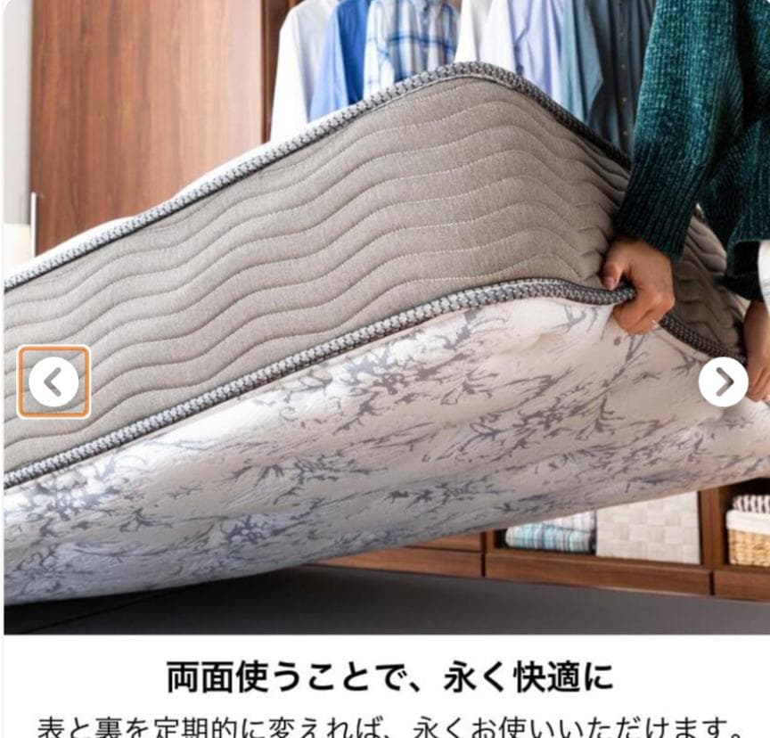 シモンズ　ビューティーレスト　ゴールデンバリュー シングルマットレス