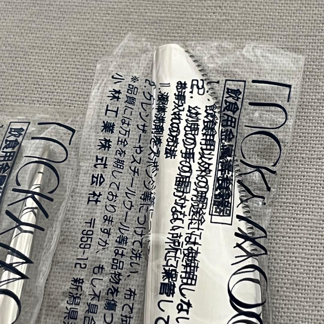 ラッキーウッド マリエッタ 18-10ステンレス リボン柄 30本 ブイヨン