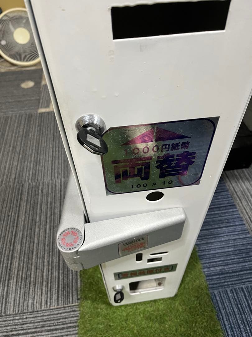 両替機 防犯カバー タナロック付 No2