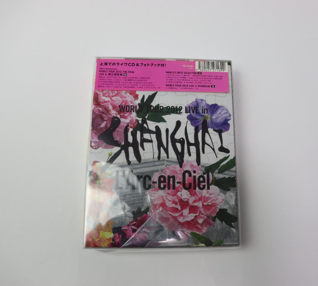 新品未開封 20th L'Anniversary 2012 初回生産限定盤