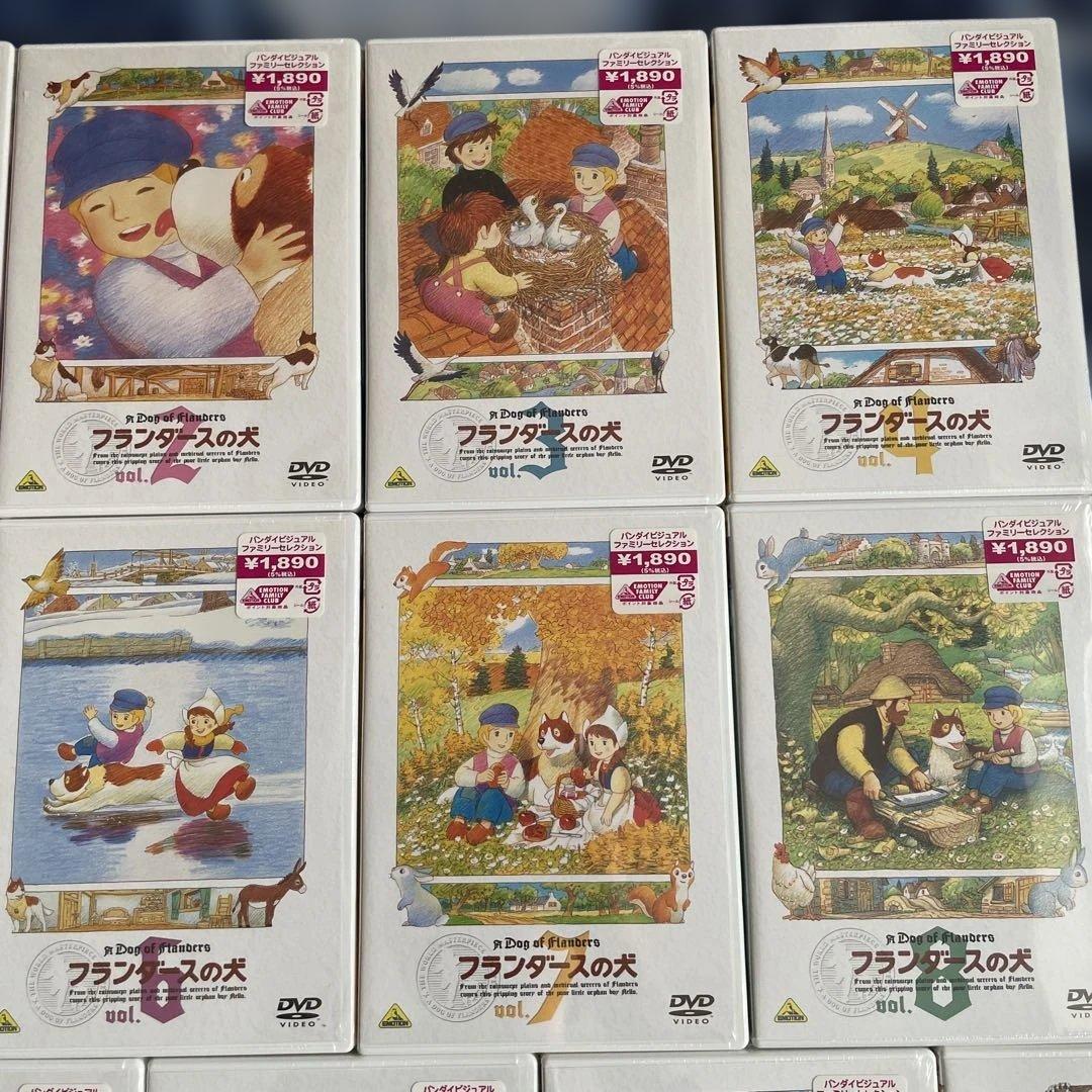 【新品未開封】フランダースの犬 DVD 全巻セット