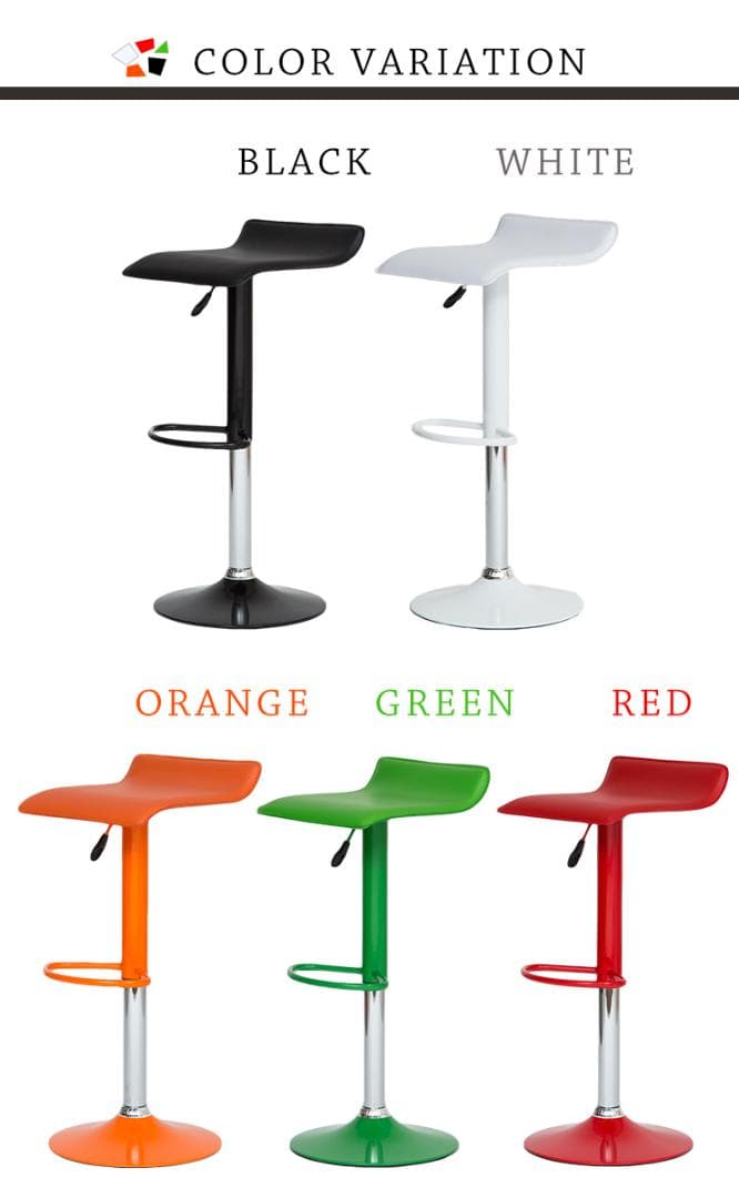 《２脚セット》お部屋を鮮やかに彩るバーチェア カウンターチェア ビビッド