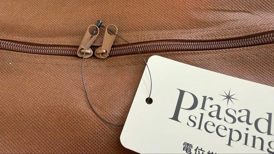 ⭐︎新品未使用⭐︎グラントイーワンズ プラサードスリーピング　掛け布団