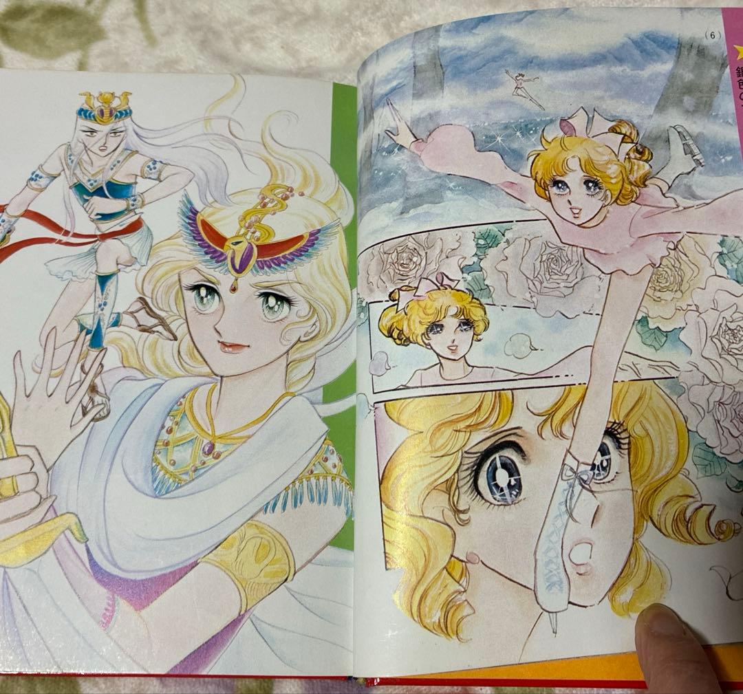 昭和レトロ　ミニレディー百科 6冊セット　少女まんが、手芸、おしゃれ入門など