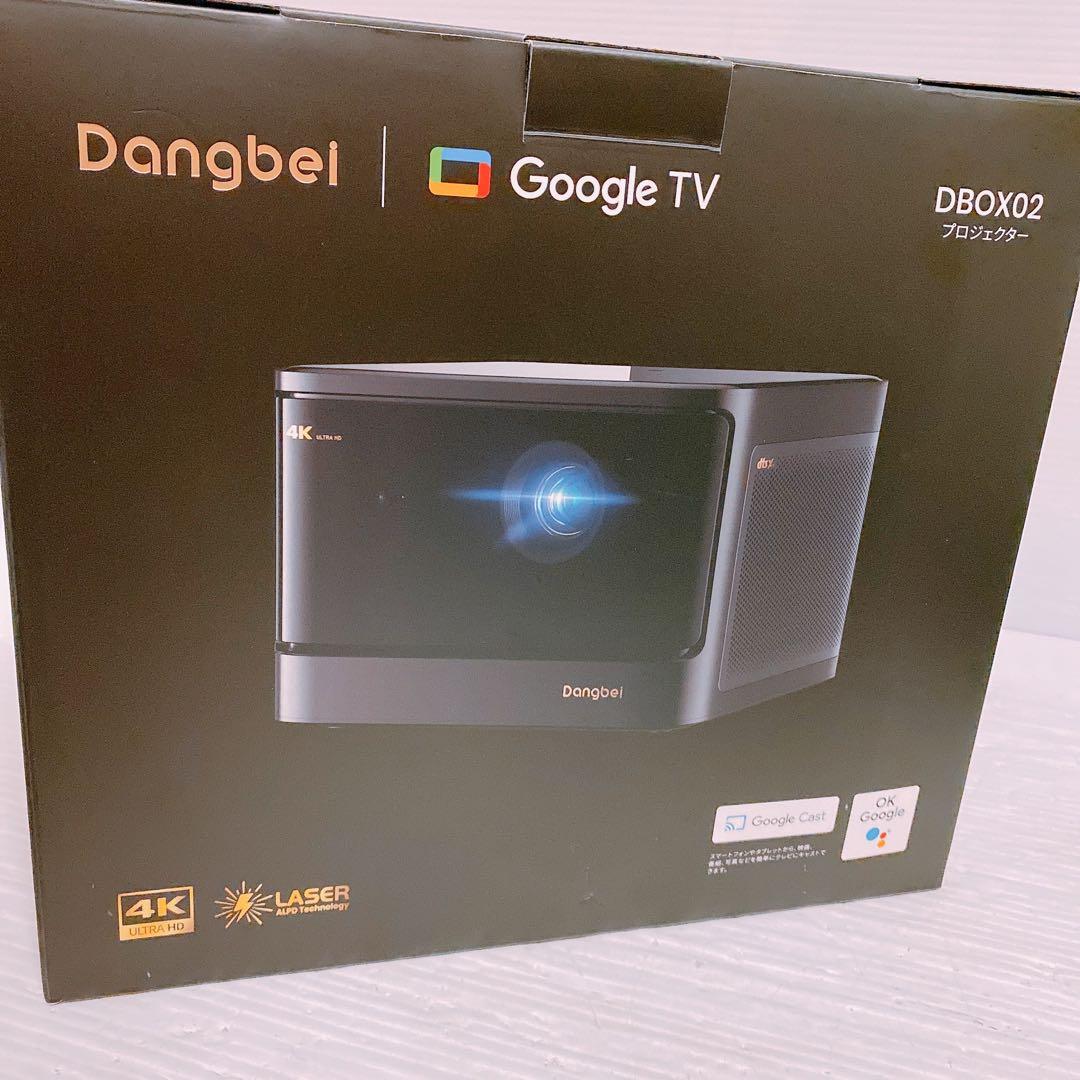 Dangbei DBOX02 4K レーザープロジェクター