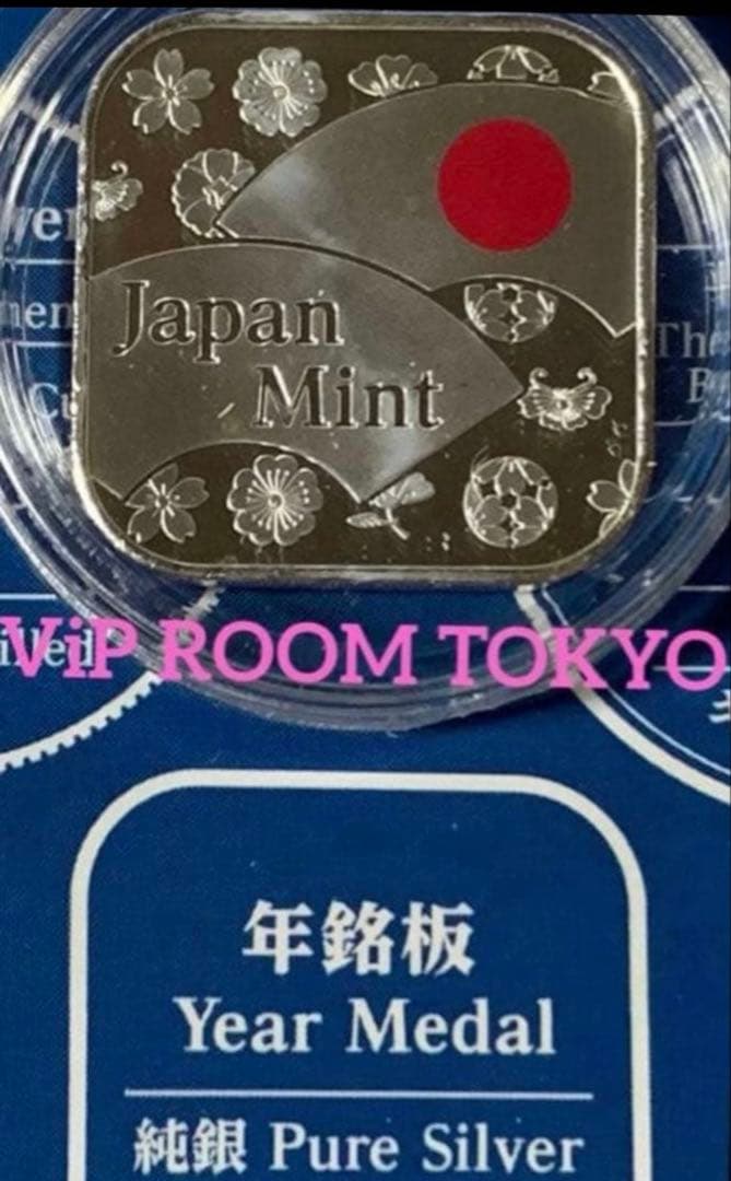 純銀 銘板 fine silver 12.9gアクリル カプセル付 2025