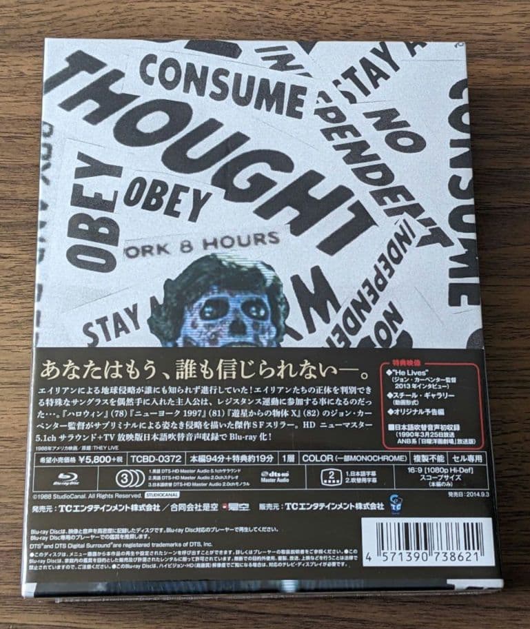 【新品未開封】ゼイリブ('88米)〈初回限定版〉Blu-ray ブルーレイ