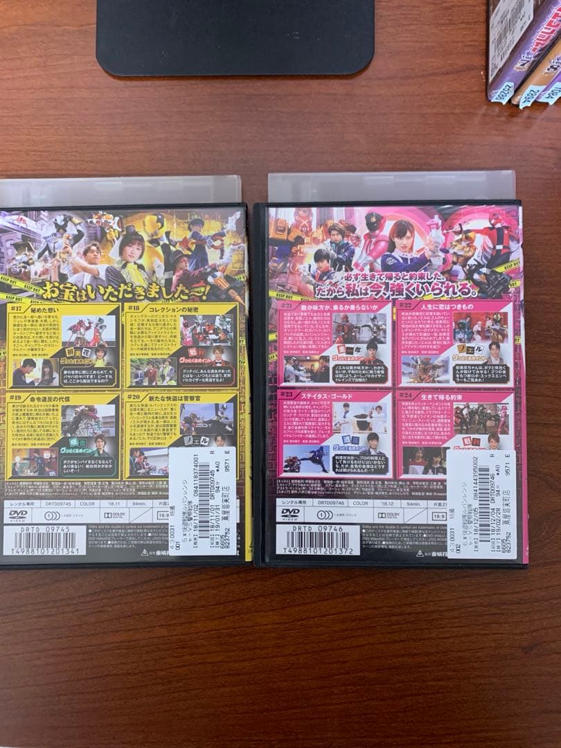 レンタルアップ 快盗戦隊ルパンレンジャーVS警察戦隊パトレンジャー DVD全巻