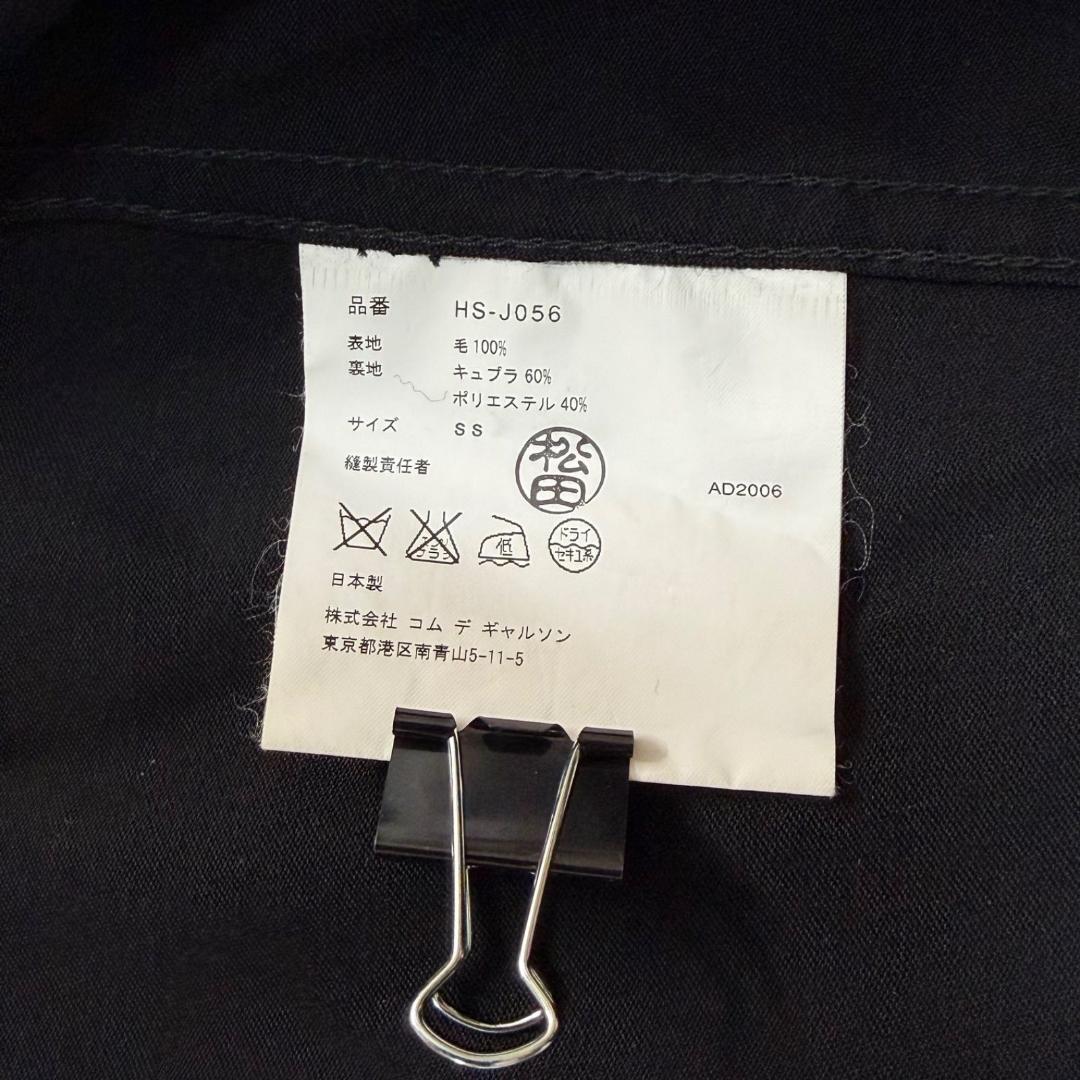 17145✨コムデギャルソンオム スーツ セットアップ ウール ブラック