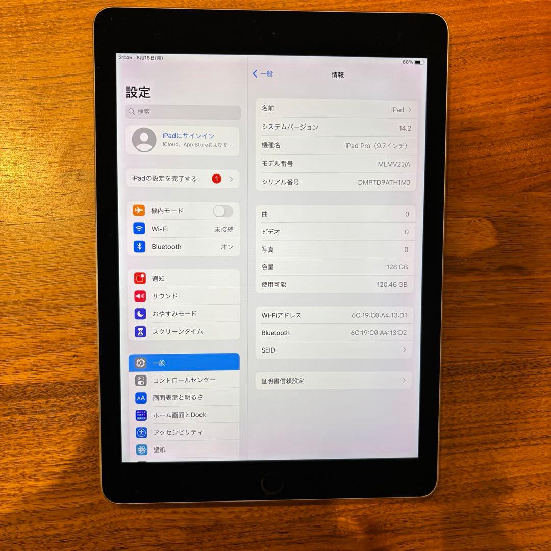 ✨iPad Pro 9.7インチ 128GB Wi-Fi スペースグレイ