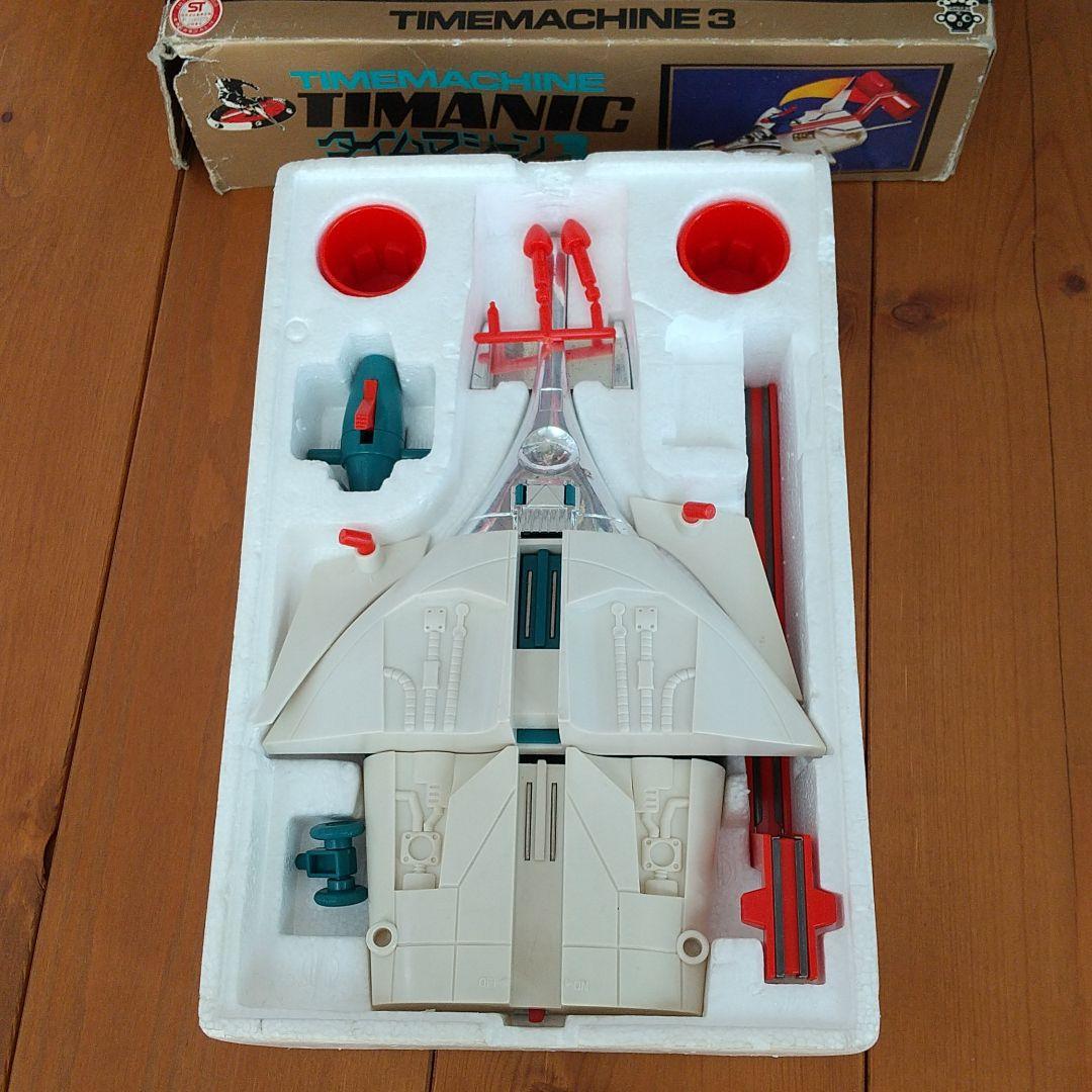 当時物 昭和レトロ スペーストラベラー タイマニック タイムマシーン3
