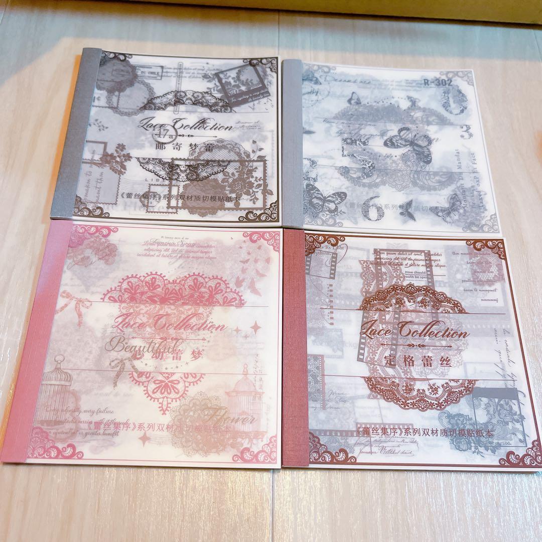 コラージュ　素材　まとめ売り　大量　紙モノ