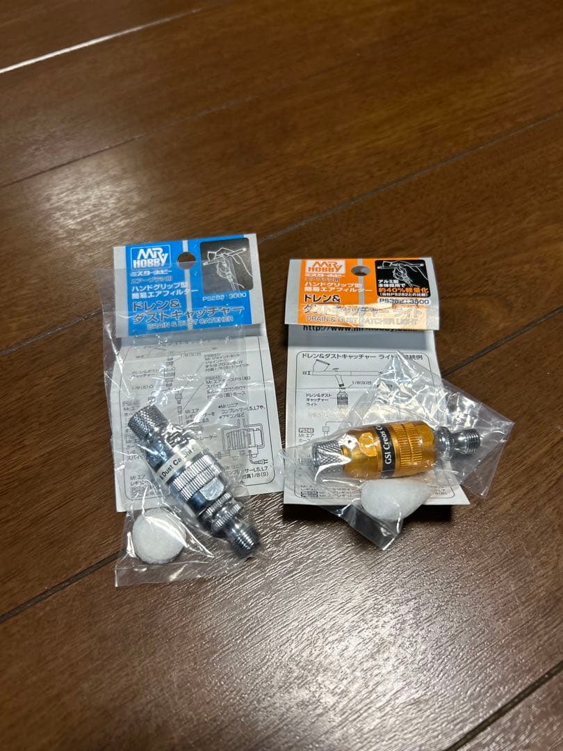 エアコンプレッサー エアブラシ　塗料ブース　お買い得セット