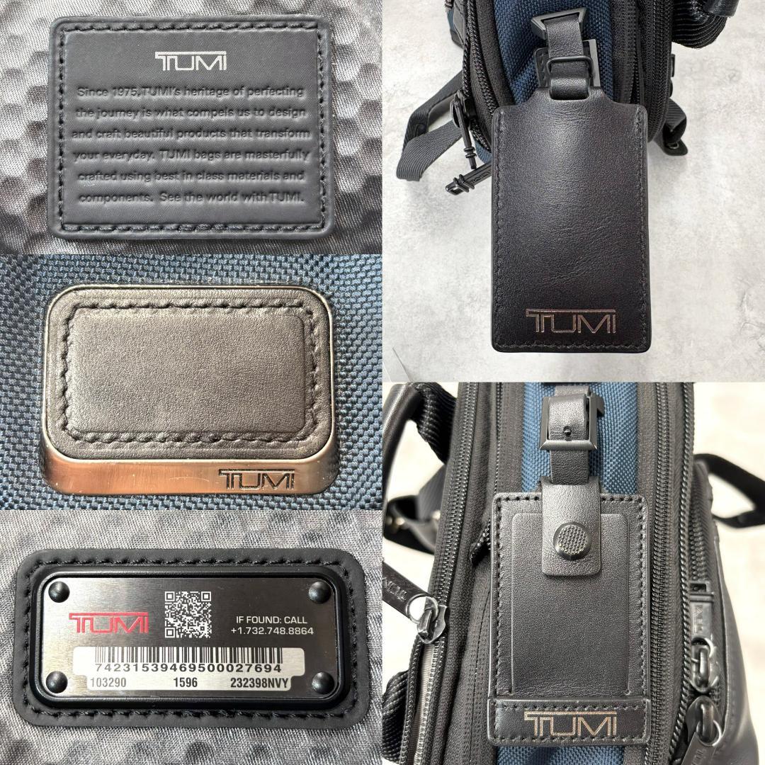 【美品】トゥミ バックパック 3WAY ビジネスバッグ 232398NVY 通勤