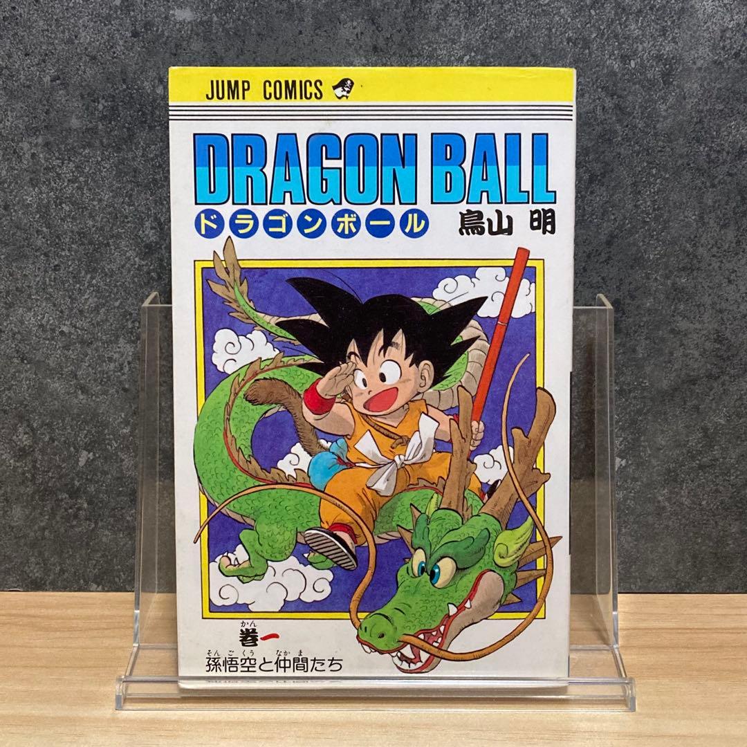 【全巻初版】 DRAGON BALL 全42巻 ドラゴンボール 鳥山明