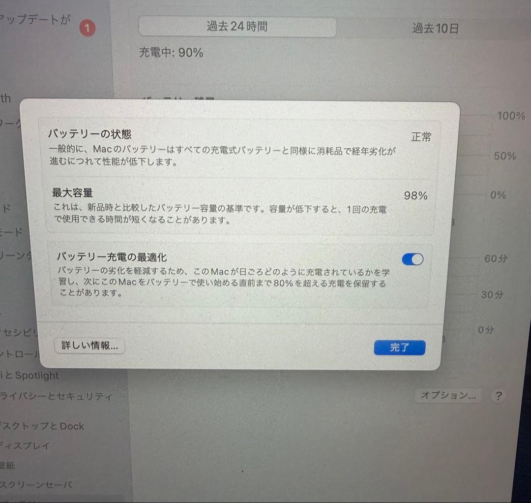 MacBook Air M1 2020 8GB/256GBバッテリー98%