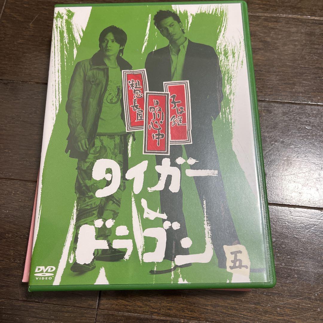 タイガー＆ドラゴン　長瀬智也　岡田准一　宮藤官九郎　クドカン
