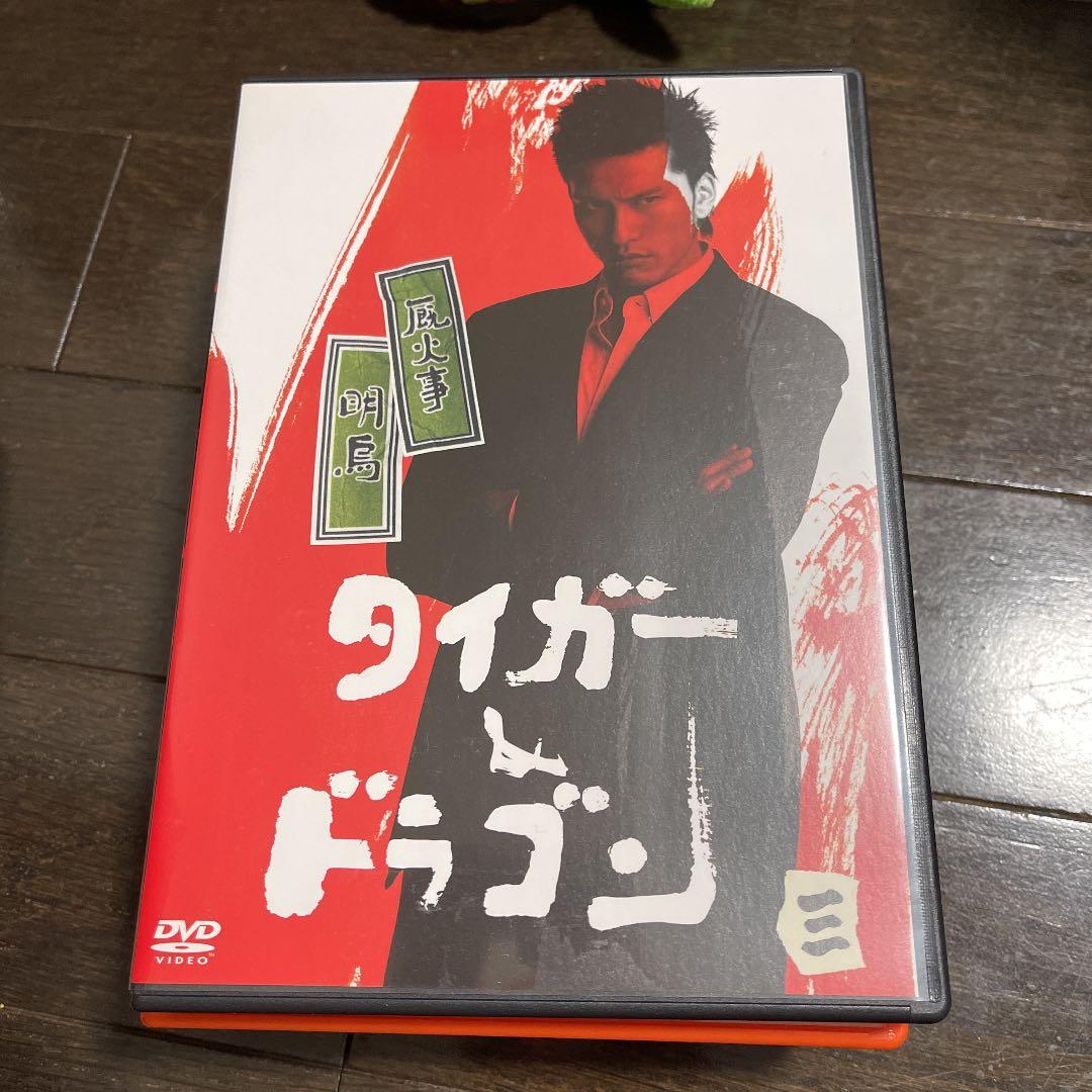 タイガー＆ドラゴン　長瀬智也　岡田准一　宮藤官九郎　クドカン