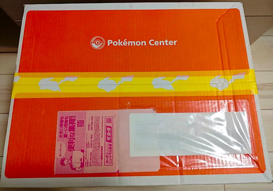 ピカピカボックス　2026　未開封品