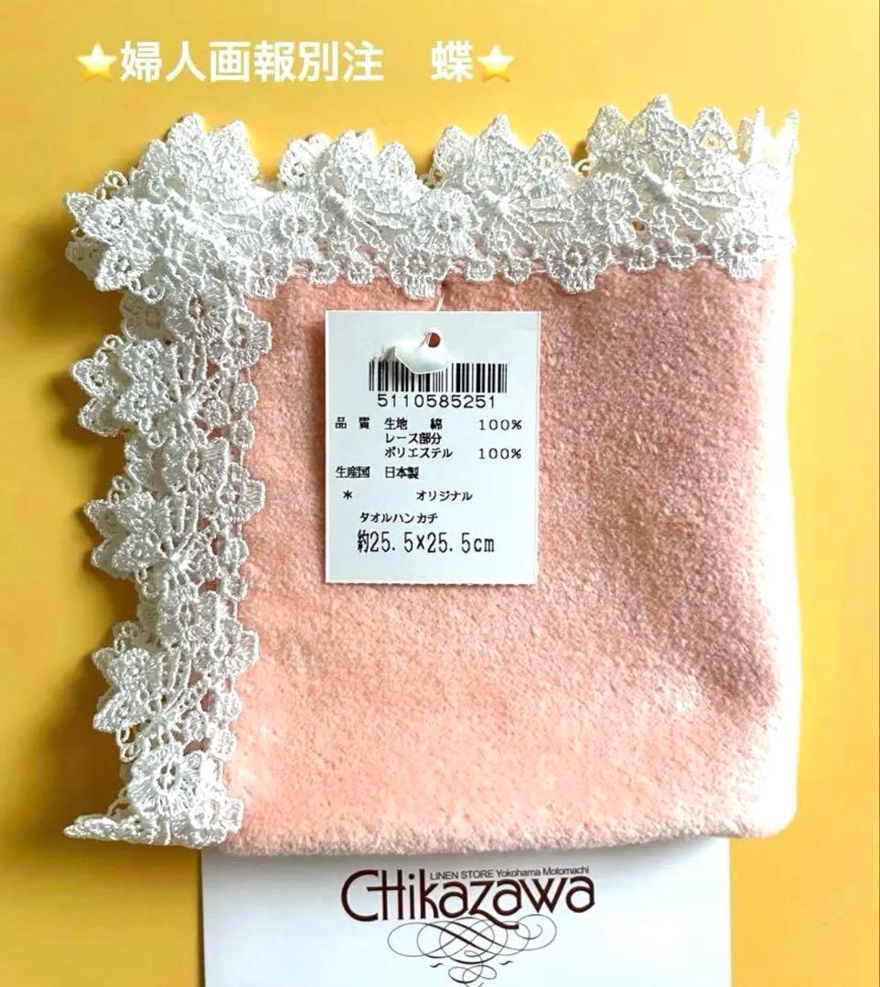 にゃんめる(プロフ読んで下さい)様 リクエスト 2点 まとめ商品