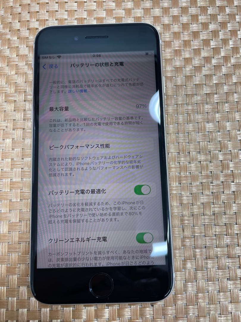 iPhone SE 第3世代 128 GB スターライトSIMフリー【7304】
