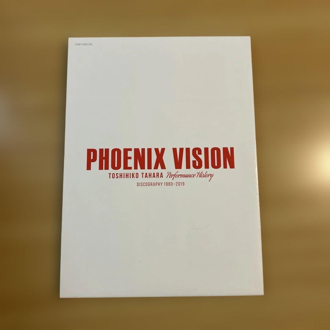 田原俊彦/PHOENIX VISION TOSHIHIKO TAHARA Pe…