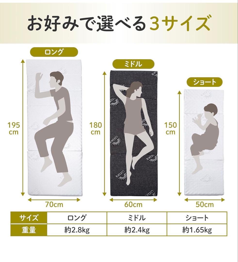 GOKUMIN ごろ寝 マットレスＬサイズ70cm×195cm 厚さ5cm