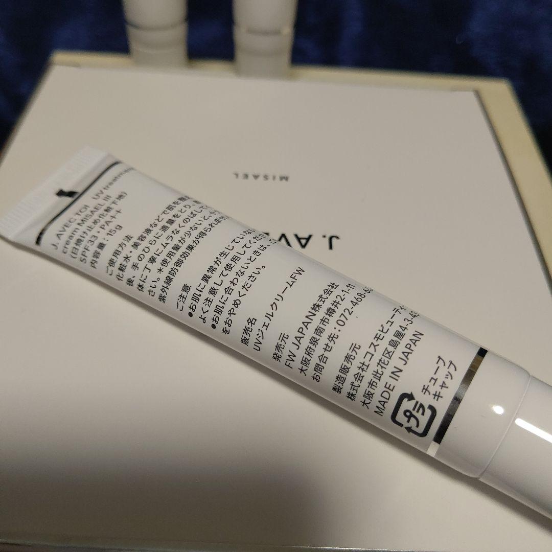 ジェイアベックトワ 多機能UVクリームミザエルIII 6本