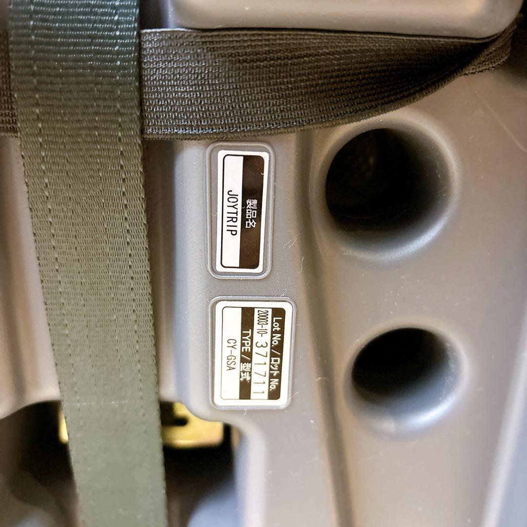 【美品】 Combi コンビ ジョイトリップ エアスルー GZ ジュニアシート