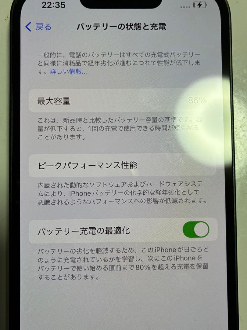 【美品】iPhone 13 グリーン 本体_128GB