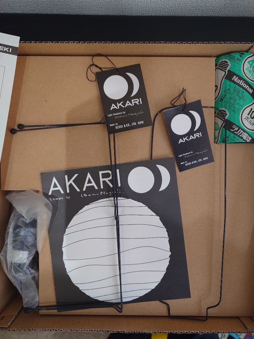 イサムノグチアカリ5X　オゼキ