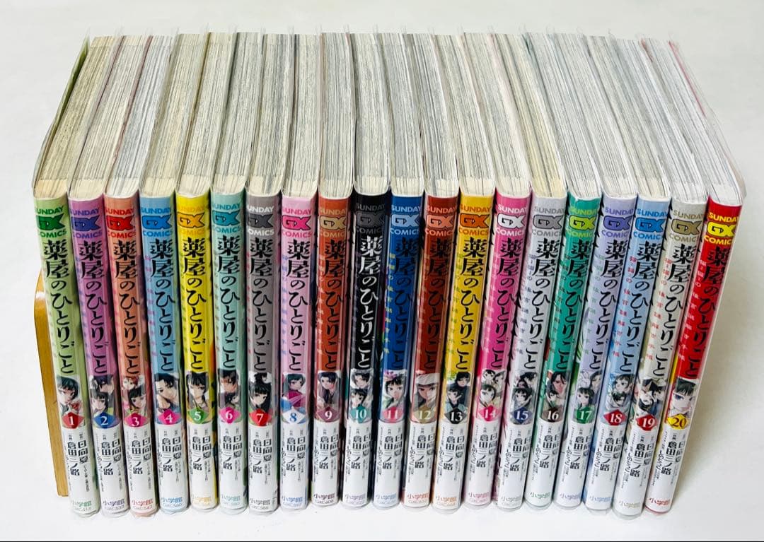 【貴重✨全巻初版・帯付き】薬屋のひとりごと 1〜20巻 全巻セット