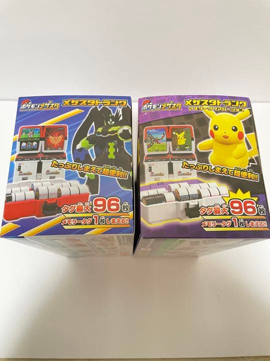 ポケモン　メザスタトランク　マスタークリアバージョン　メザスタファイル メザスタ