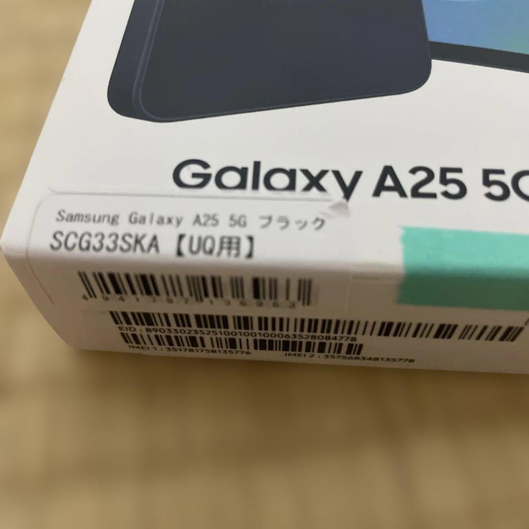 Samsung Galaxy A25 5G ブラック SCG33SKA
